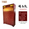 Gabinete de Medicina Tradicional China Madera Maciza Económico Hogar Pequeño Gabinete de Medicina Tradicional China Tienda de Medicina Tradicional China Personalizado Gabinete de Medicina de Madera Maciza Exhibición