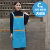 Delantal Publicitario Estampado de Logo Personalizado Ropa de Trabajo Cocina Impermeable y Resistente al Aceite Tienda de Hot Pot Moda Cintura de Hombre Personalizado para Mujer