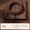 Pulseira de Contas de Incenso Estilo Chinês Cinco Elementos Naturais 108 Contas Contas de Oração de Mão Colar Vintage Masculino