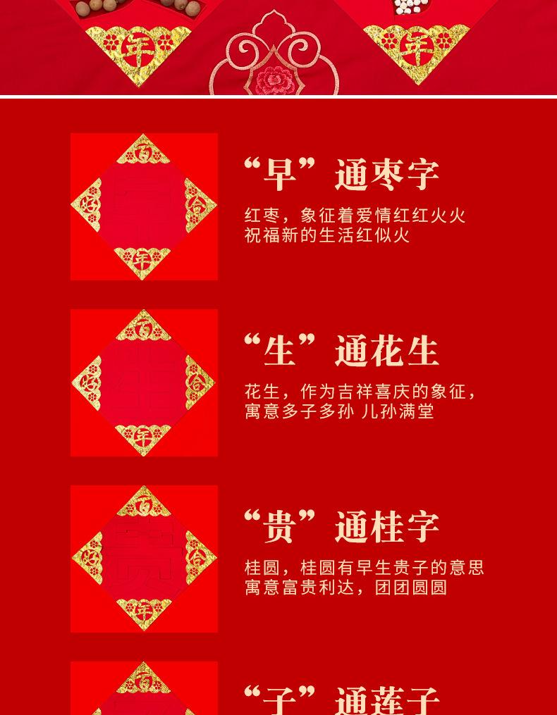 详情_02.jpg