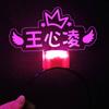 Wang Xinling SUGARHIGH Concert Deve Ajudar Luzes Glow Stick Luminoso Headband Lâmpada de Mão Periférico Fãs Adereços