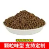 Isca Expansível de Alta Temperatura Tianchi para Pesca Selvagem, Multi-Sabor Aromatizada e Picante, Grão Inteiro Afundante Atomizado em Massa, Isca para Carpa Crucian
