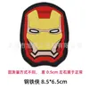 Brazalete de goma suave de PVC creativo con velcro de los Vengadores, personajes de Marvel, ropa, equipaje, sombreros, accesorios al por mayor