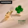Pendientes Elegantes de Plata de Ley S925 Pendientes de Alta Calidad para el Trabajo Elegantes Sencillos Versátiles Pendientes de Trébol de Cuatro Hojas para Mujer