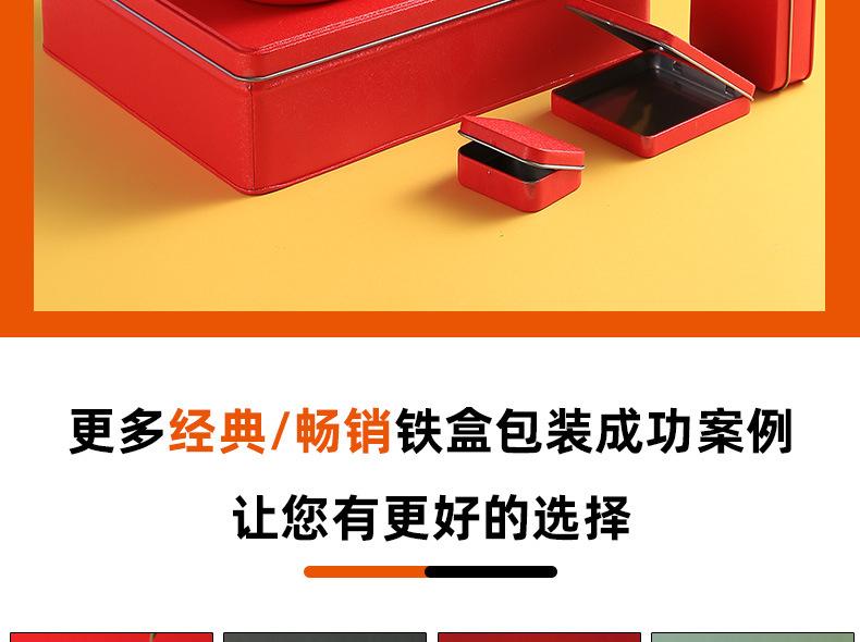 马口铁盒详情页_04