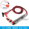 Lápiz de prueba cable de prueba puntero mecánico voltaje corriente medidor digital accesorios sonda de prueba varilla de bolígrafo de medición
