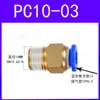 Conector Rápido Neumático PC Rosca Macho Recto Válvula Solenoide