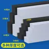 Almohadilla Amortiguadora Absorbente de Impactos Negra de Espuma Eva Espesada de Alta Densidad de 10-60 mm de Espesor con Tira de Esponja Selladora Adhesiva