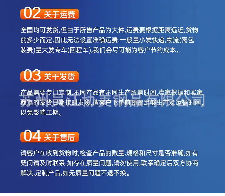 详情18_12.jpg