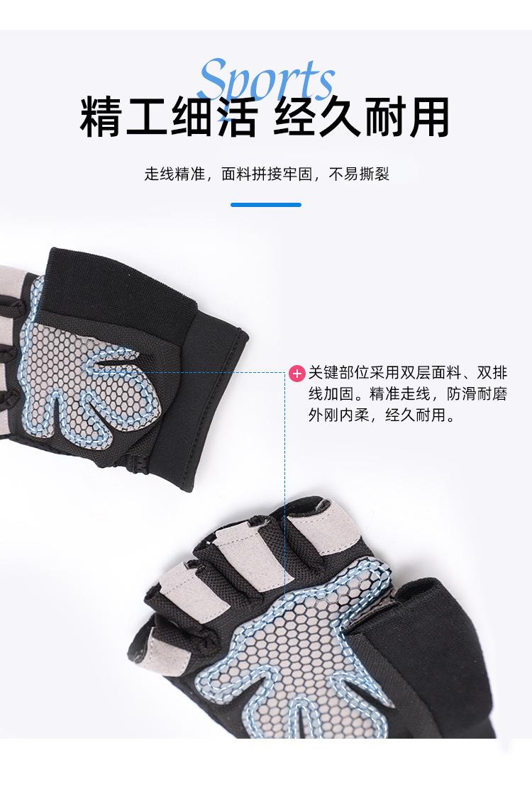 健身手套_10.jpg