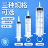 Dispensador de medicamentos veterinarios, dispositivo dosificador de 100 ml, dispositivo de alimentación para cerdos, ganado y ovejas, dispositivo de medicación y alimentación animal, dispensador de medicamentos de 200 ml