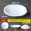 Platos Creativos Estilo Chino con Forma de Flor Blanca para Restaurantes, Hoteles y Posadas, Adecuados para Platos Salteados y Platos Fríos, Vajilla Comercial de Melamina