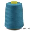 402 Hilo para Máquina de Coser Hilo para Máquina Hilo para Coser a Mano Poliéster Resistente a la Tensión Alta Velocidad Hilo Delgado para el Hogar Negro y Blanco Rollo Grande Color de Nicho