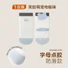 Calcetines para bebé hasta la mitad de la pantorrilla, nuevo modelo de otoño, hechos de algodón peinado, calcetines infantiles transpirables, diseño de dibujos animados, sin costuras, ajuste holgado, calcetines para bebé que no aprietan