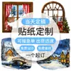 Adesivos de raspar com cena de janela e neve de Natal vintage, materiais de decoração para copo de água e diário, adesivos de janela de vila de inverno em aquarela