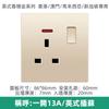 Enchufe de pared británico 13A con interruptor Panel USB Hong Kong Macao Malasia Singapur Estándar Británico Hogar