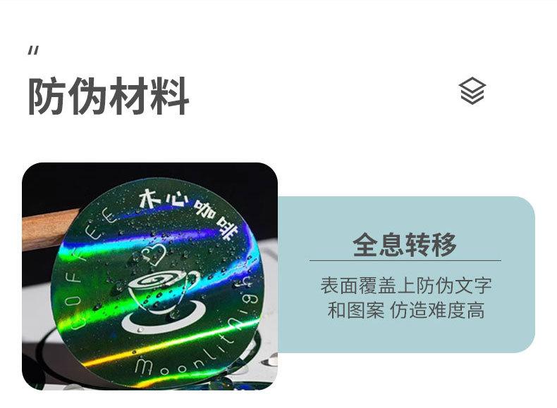 详情_12