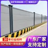 Valla de Construcción de Estructura de Acero Modelo A1 de Guangzhou, Valla de Acero Color Montada para Obra, Al por Mayor y Personalización en Stock