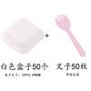 Caixa de Embalagem para Sobremesa Trendy de Piquenique com Medida em Polegadas Caixa Bento de Polpa Caixa Descartável para Levar Lanche Soufflé Branco