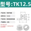 Anel Protetor de Silicone em Forma de T com Furo Passante, Anel de Fio Resistente a Altas Temperaturas, Anel de Vedação para Chassi de Cabo, Luva Protetora de Fio, Plug de Furo