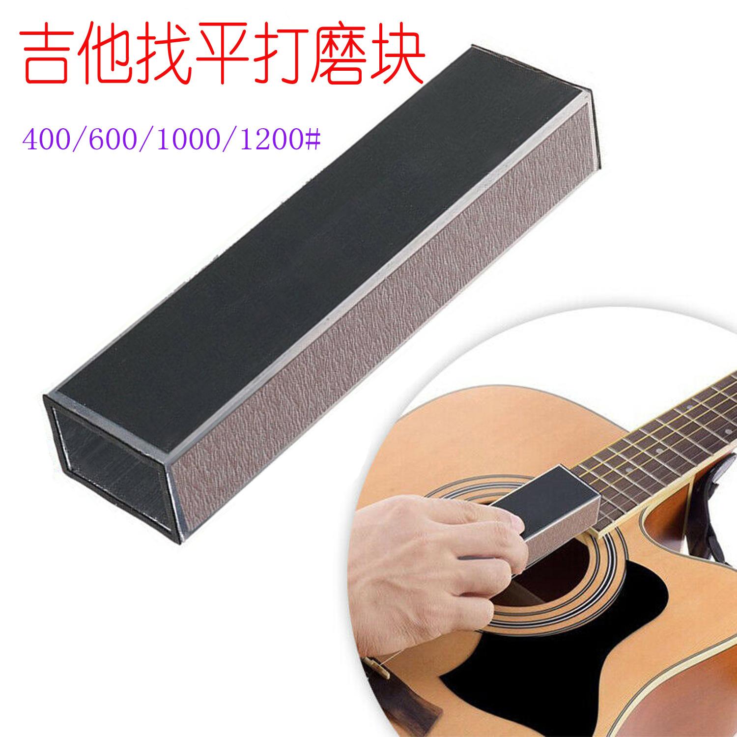 找平杠+垫片 1(15) - 副本