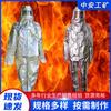 Ropa Aislante del Calor Lámina de Aluminio Resistente a Altas Temperaturas Ropa Aislante del Calor Rescate Emergencia Ropa de Bombero Ropa Protectora Rescate de Incendios