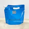 Saco Personalizado de Folha de Alumínio 2.5L5L10L com Bico para Água Baixo Deutério Antiderrapante e Antivazamento Embalagem Portátil para Água Rica em Hidrogênio