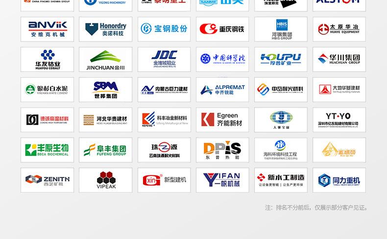 矿用见证2.jpg