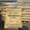 Tpee Sinopec Yizheng Tx506 Tx485 Tx455 Tx4 06 Tx359