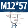 Abrazadera en U de Acero Inoxidable 304/316 Abrazadera en U Abrazadera para Tubería Clip MM6M8M10M12-M24