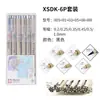 Set de Bolígrafos de Aguja Sakura Japonesa sakura Bolígrafo Gouxian Impermeable Color Diseño de Dibujos Animados Hechos a Mano Bolígrafo de Dibujo