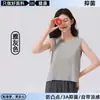 Nuevo Conjunto de Verano de Gasa Hielo Nube Chaleco Fresco Sin Mangas con Tirantes y Sujetador con Forma de Copa, Pantalones de Cinco Puntos, Ropa para el Hogar, Amigable con la Piel y Suave