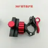 Accesorios para Silla de Pesca Juego de Tres Piezas Aleación de Aluminio-Magnesio Soporte Universal para Caña Soporte para Silla Soporte para Red de Pesca Soporte para Lámpara Rotación de 360 Grados