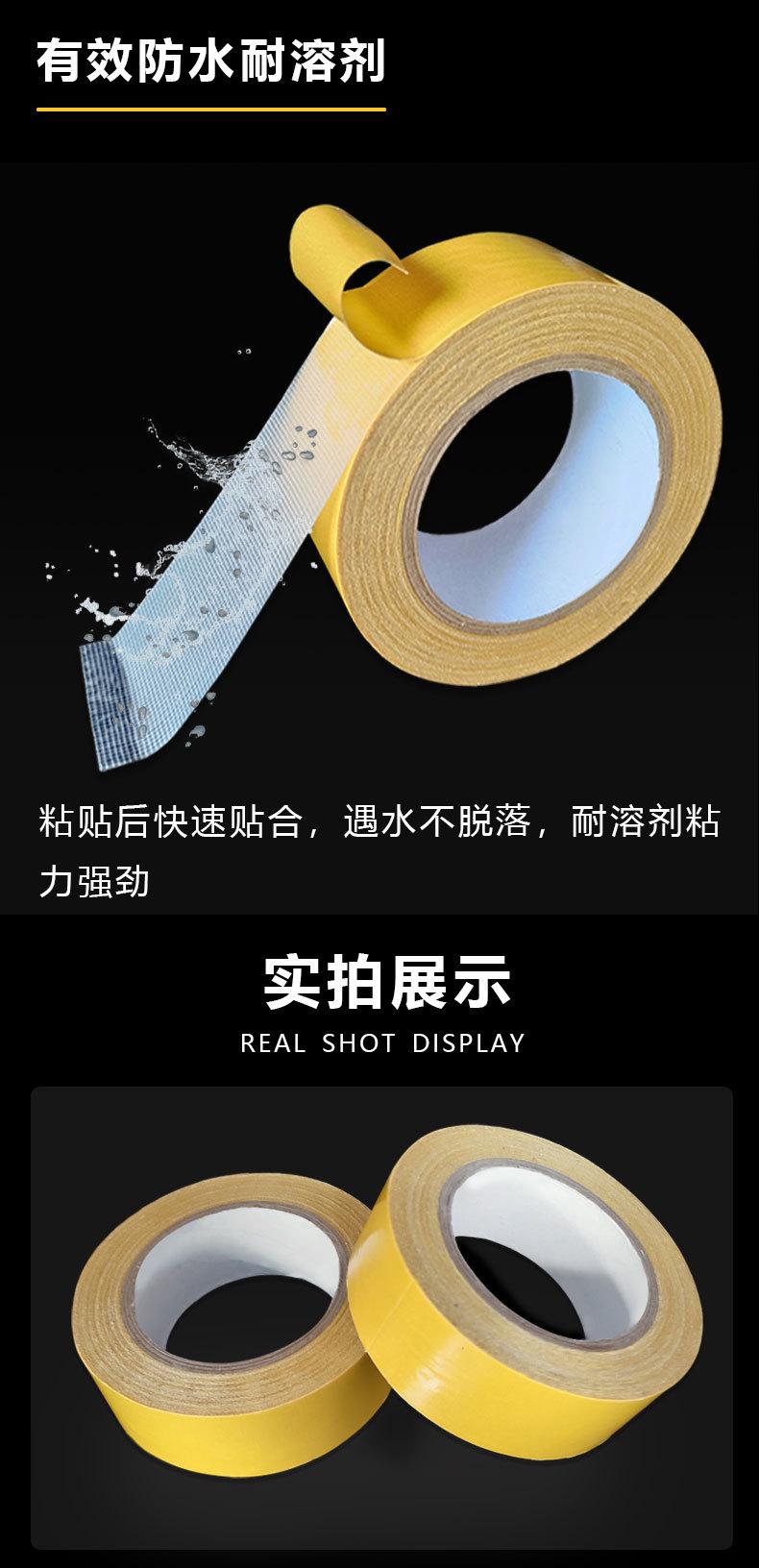 最新详情页_04