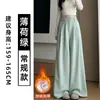 Calça de veludo cotelê cinza-púrpura para mulheres, novo estilo outono 2026, cintura alta, modelagem que afina a silhueta, calça pantalona solta com caimento fluido e design de perna larga, adequada para baixinhas
