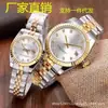 Fábrica C Exportación Mecánica Transfronteriza Serie de Troncos Totalmente Automática Negocios Correa de Acero Resistente al Agua Luminoso Reloj Reloj Danaleno