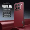 Funda de Teléfono de Cuero Adecuada para Xiaomi 15Pro Redmi Note14 Patrón de Fibra de Carbono 13 Mate K80 Cubierta Protectora Anticaídas