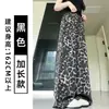 Pantalones Anchos de Estampado de Leopardo Estilo Americano para Mujer, Delgados de Verano 2026 Nuevos de Cintura Alta Sueltos Adelgazantes Rectos con Cordón Casuales