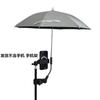 Trípode con Paraguas Parasol PTZ para Exterior para Teléfono Móvil Transmisión en Vivo Paraguas Protector Solar para Cámara Foto Clip para Tarjeta Externa Paraguas Anti-Viento