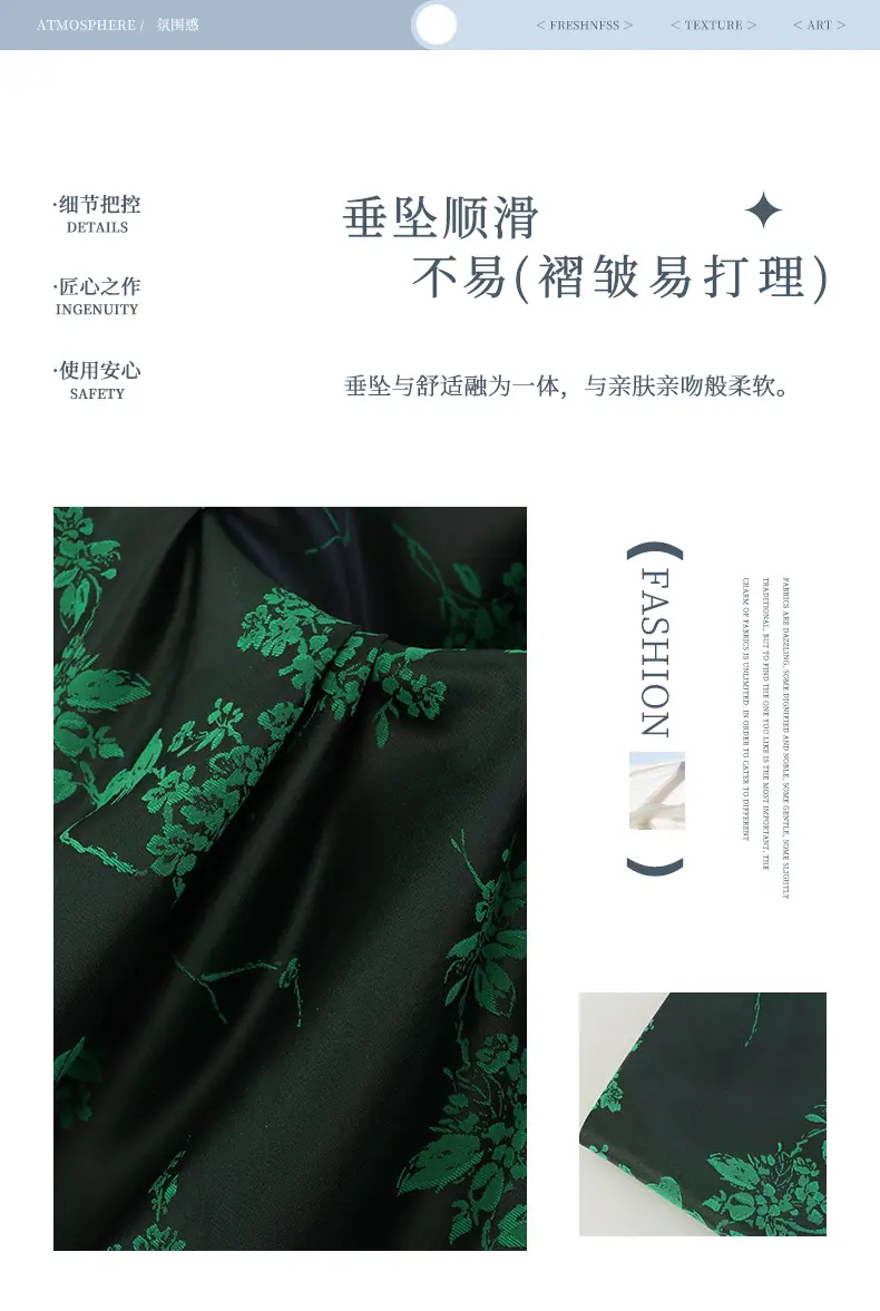 枫怡详情最终版_10.jpg