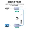 Maituowei extensor de cable de red HDMI de 150 m 1080 puede enviar más infrarrojos MT-EH150