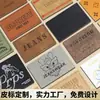 Etiquetas Personalizadas de Cuero PU, Marcas de Ropa, Etiquetas de Cuero para Jeans, Grabado de Logos, Etiquetas de Cuero y Cuero Sintético para Bolsos y Accesorios
