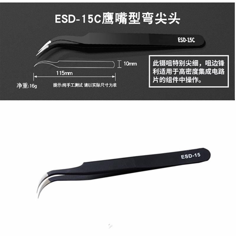 ESD15
