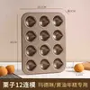 Molde para Pastel de Arroz con Mantequilla de Celebridad de Internet Antiadherente Castaña 12 Consecutivas Madeleine 6 Herramienta para Moler Castaña Horneado de Pasteles 9 Molde para Hornear Horno