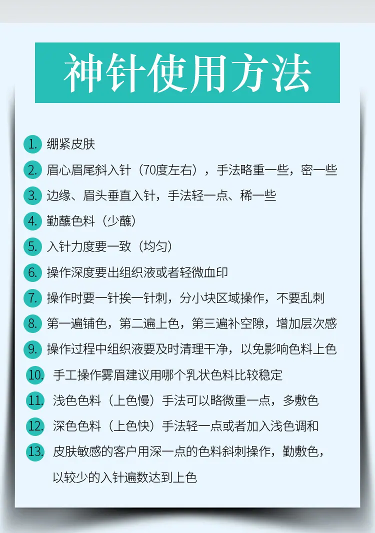 详情4.jpg