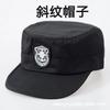 Sombrero de seguridad para entrenamiento Sombrero de primavera y otoño para hombre y mujer Sombrero de malla de verano Sombrero de trabajo Protección de seguridad Accesorios estándar Traje de trabajo de siete piezas sombrero