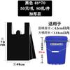 Bolsas de Basura Grandes, Bolsas Negras Gruesas para Desechos de Cocina, Bolsas de Plástico Comerciales Grandes para Cubeta, Gruesas y Duraderas