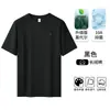 Camiseta de Manga Corta de Seda Modal para Hombre de 220g, Nuevo Estilo de Verano, Holgada, Transpirable, de Secado Rápido, Top de Seda Helada de Media Manga, Delgado