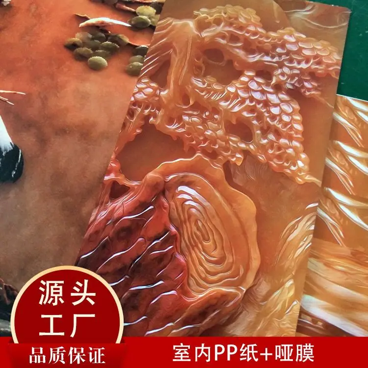 室内pp背胶哑膜.jpg