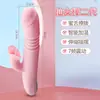 Serie completa de vibradores AV, masturbadores femeninos, juguetes sexuales para adultos y dispositivos de masaje interno de Ji Yu.